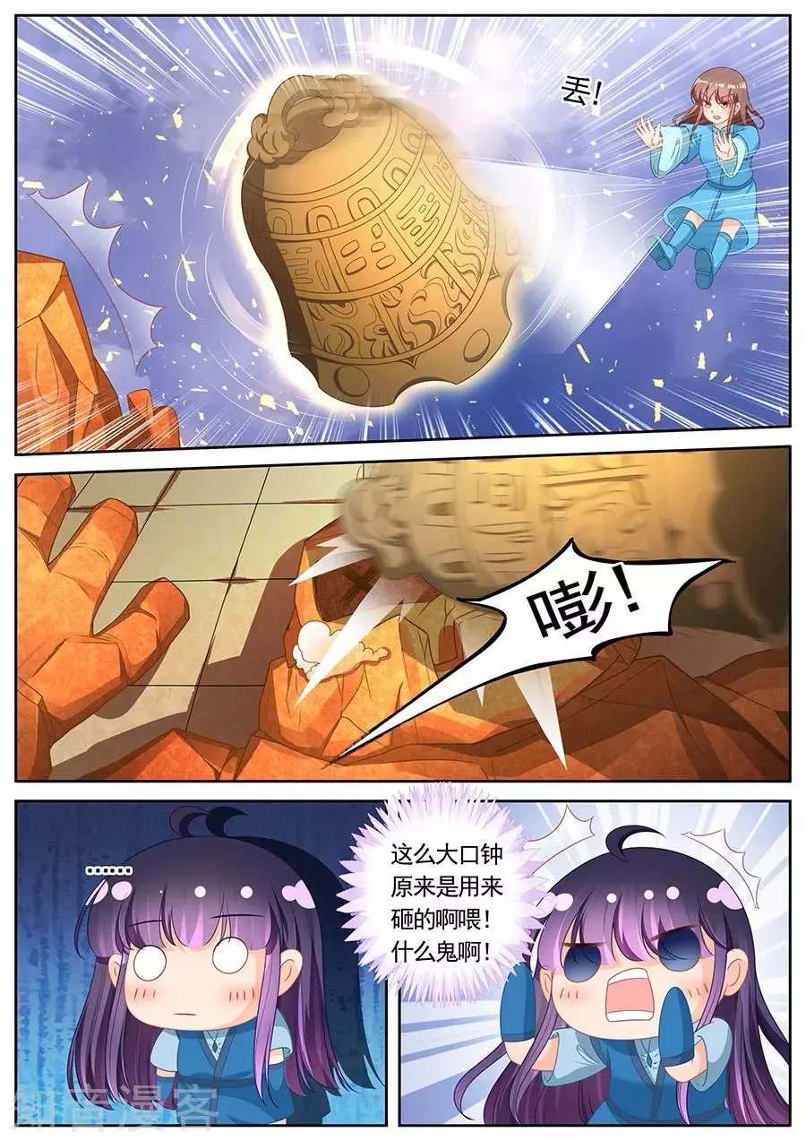 第258话