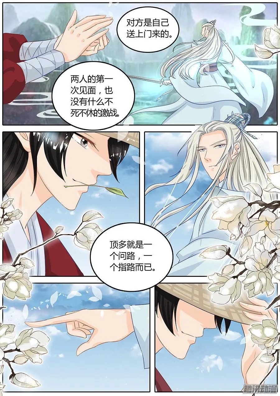 第26话