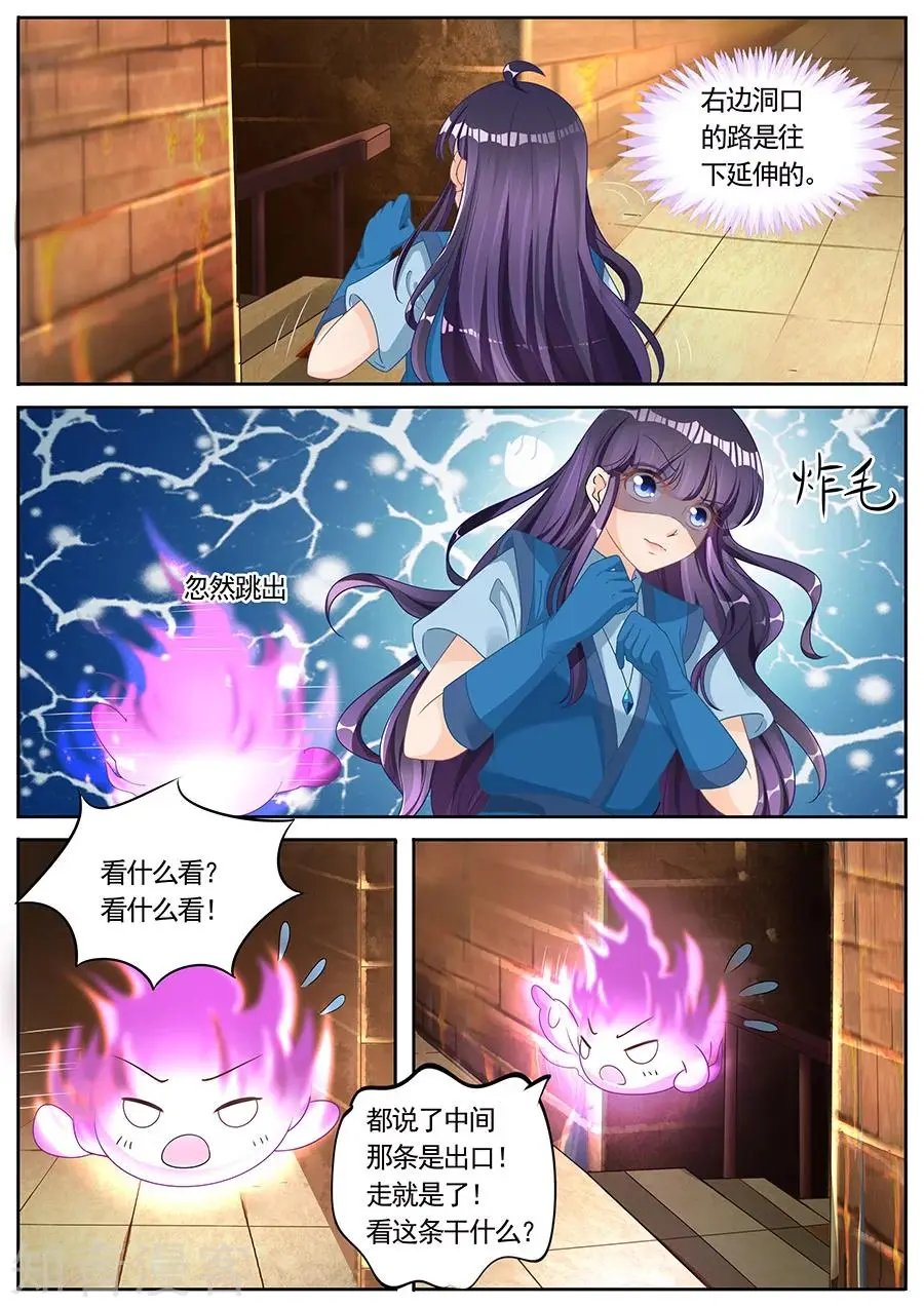 第260话 