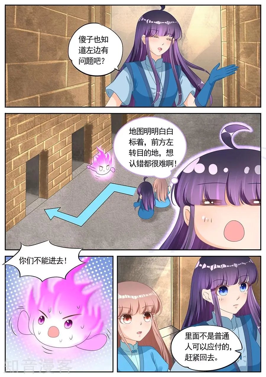 第260话 