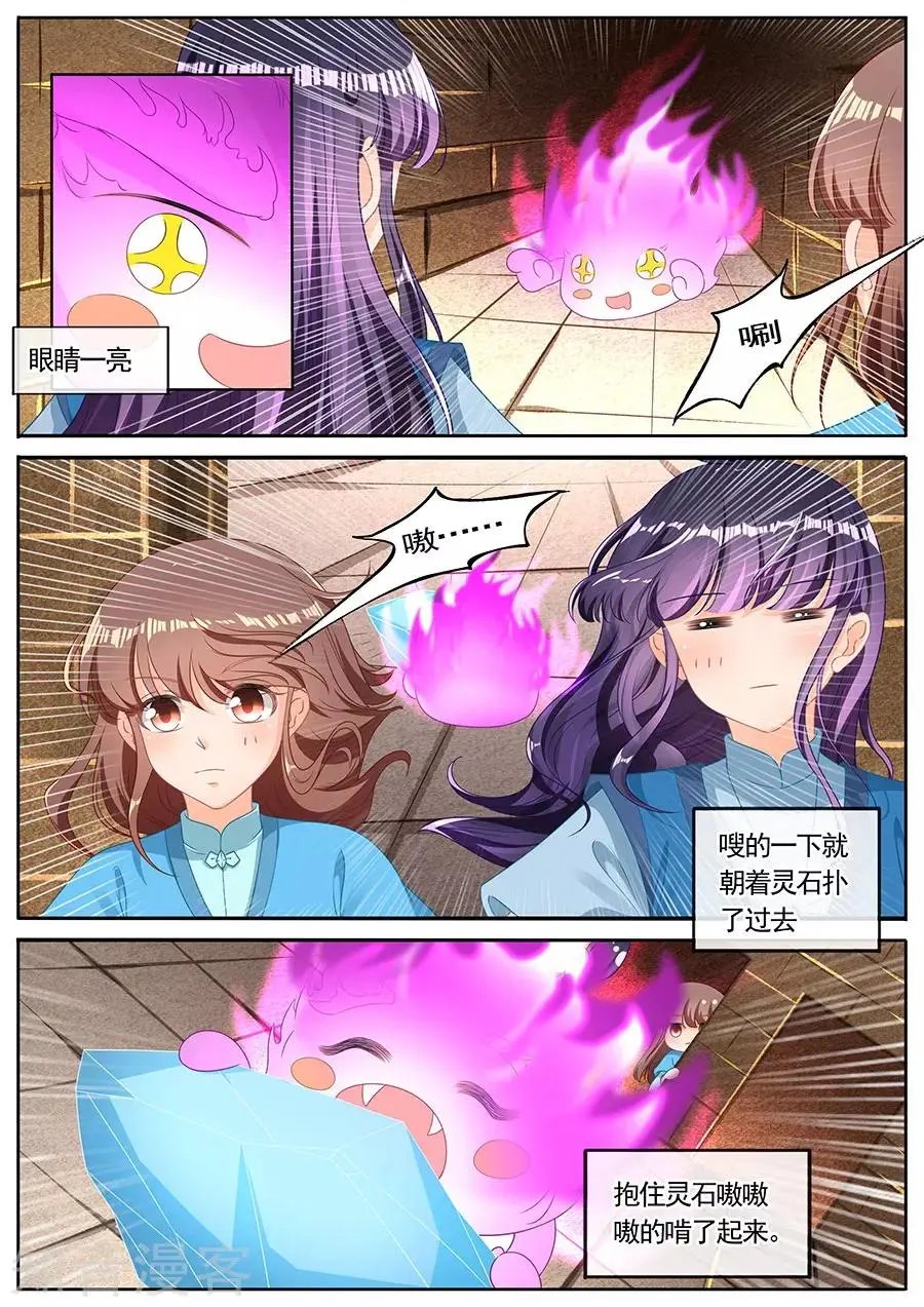 第261话 