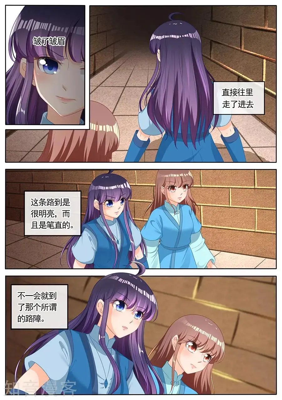 第261话 