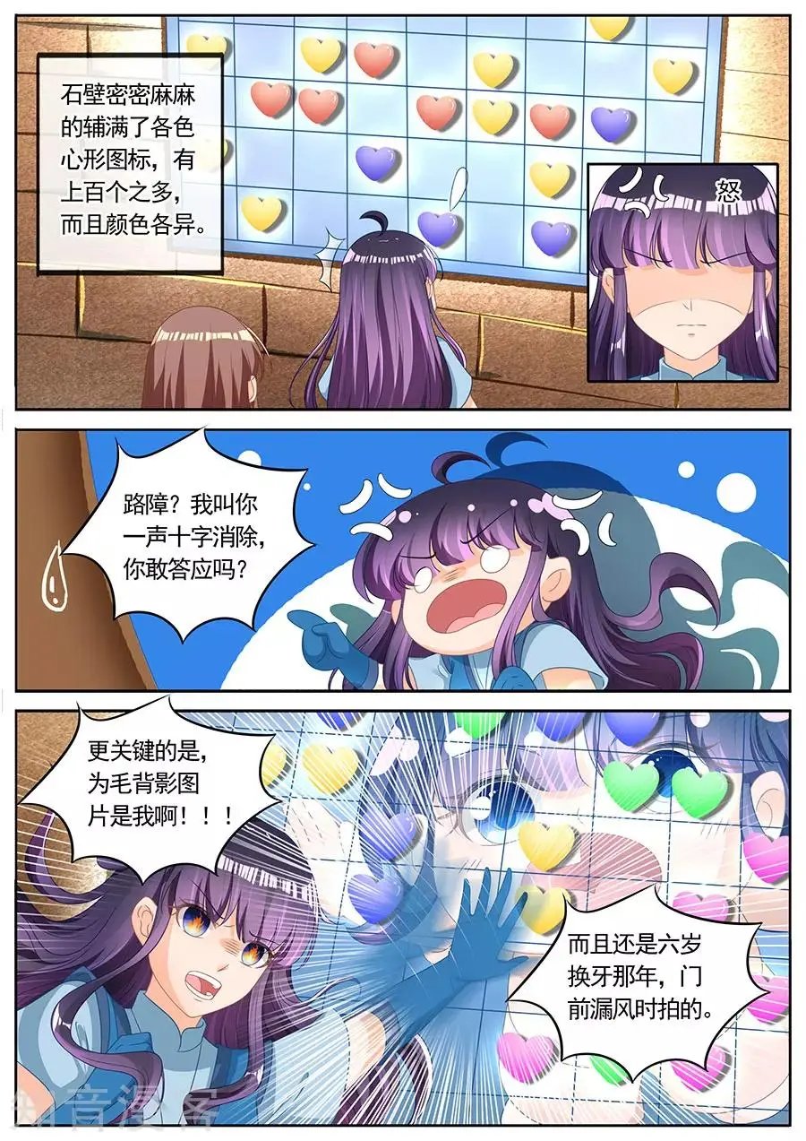 第261话 