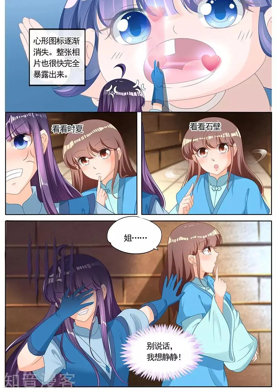 第261话 