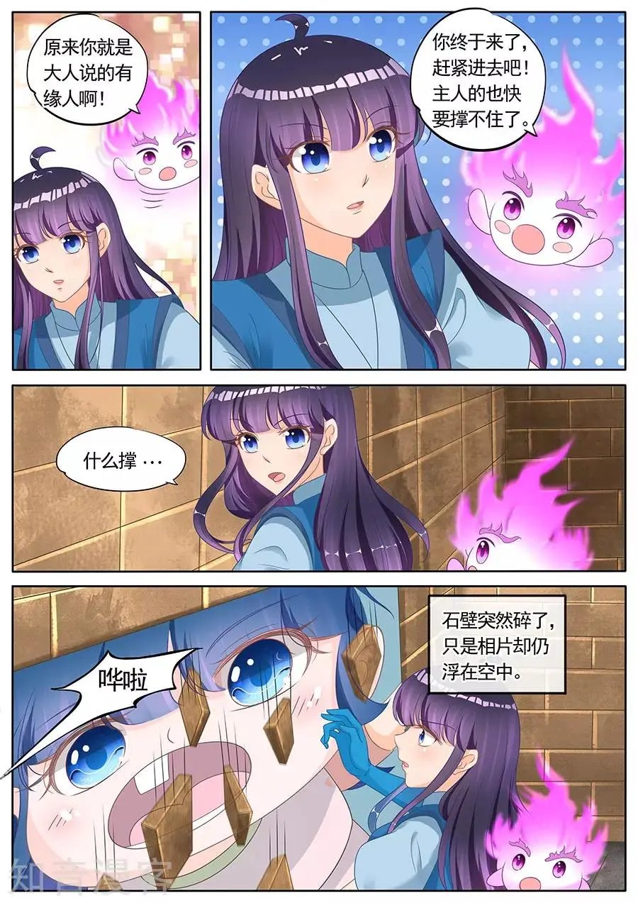第262话 