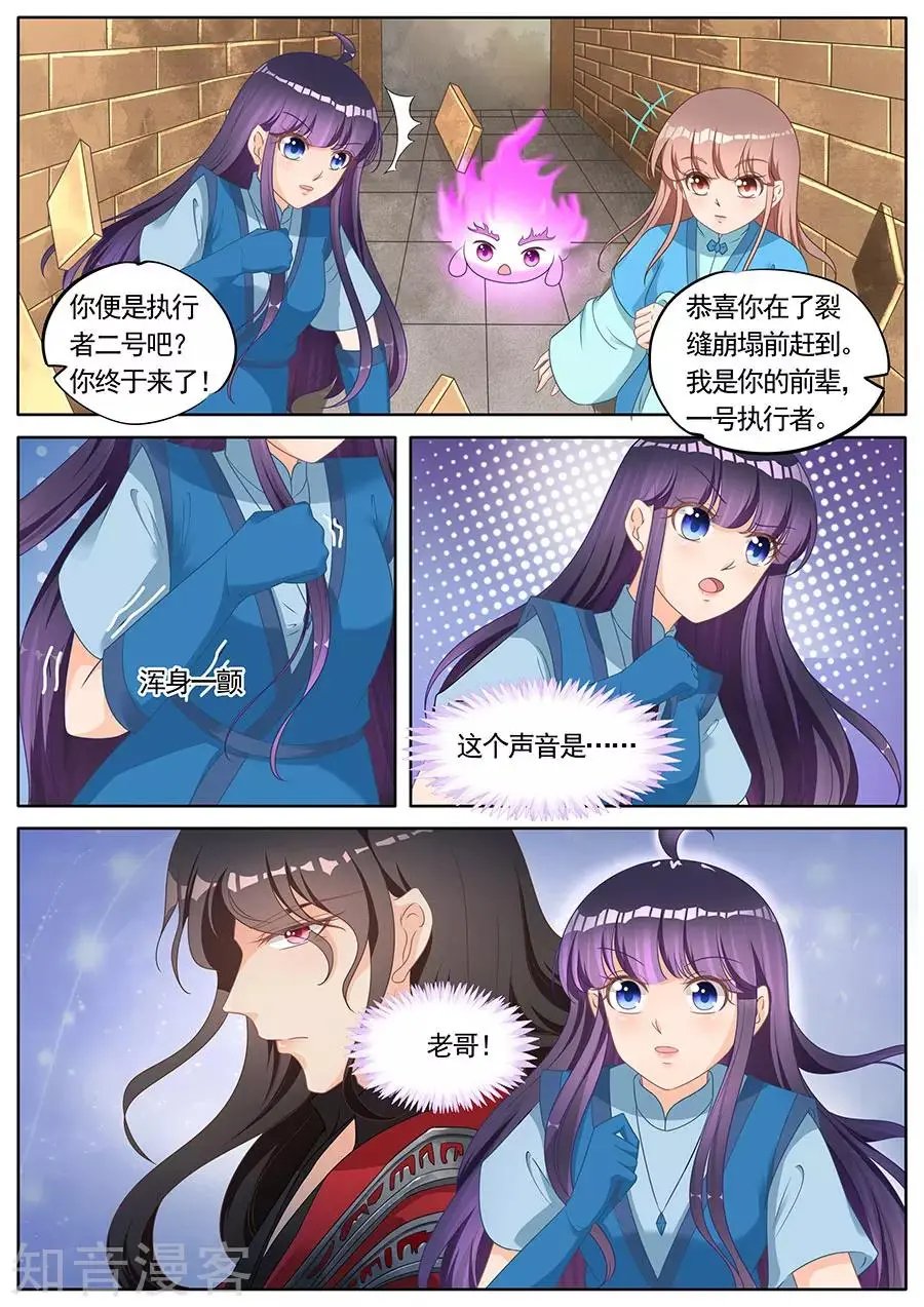 第262话 