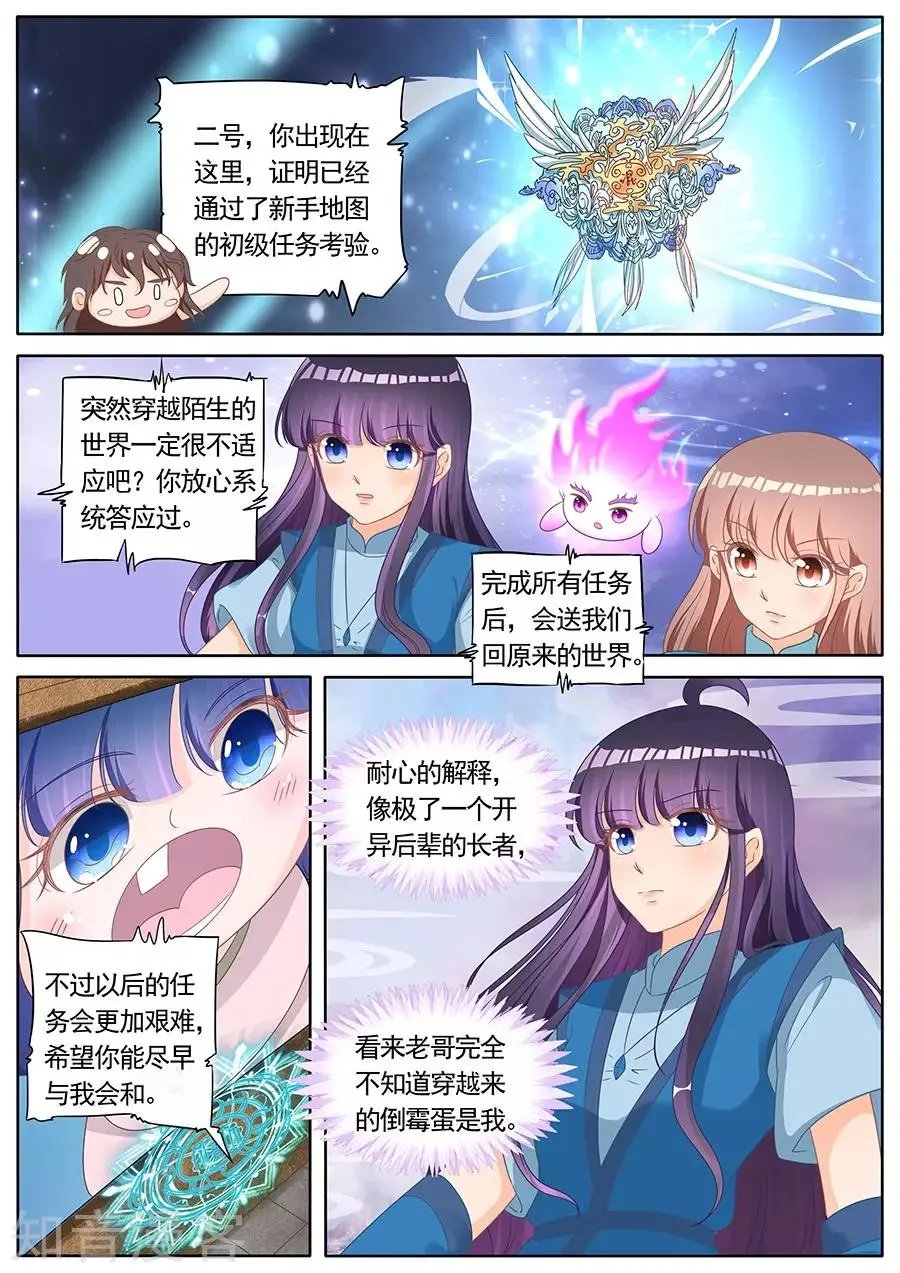 第262话 