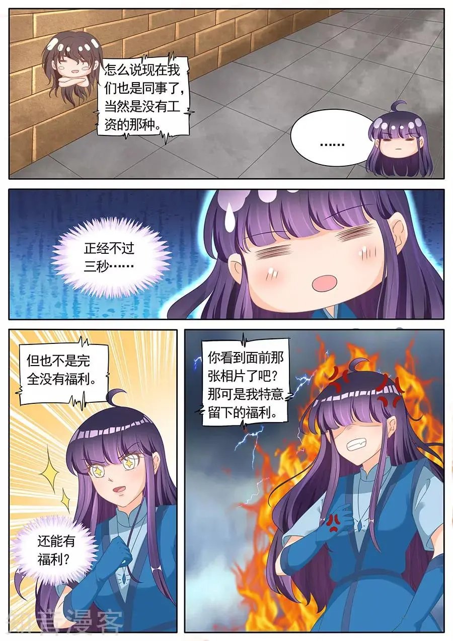 第262话 