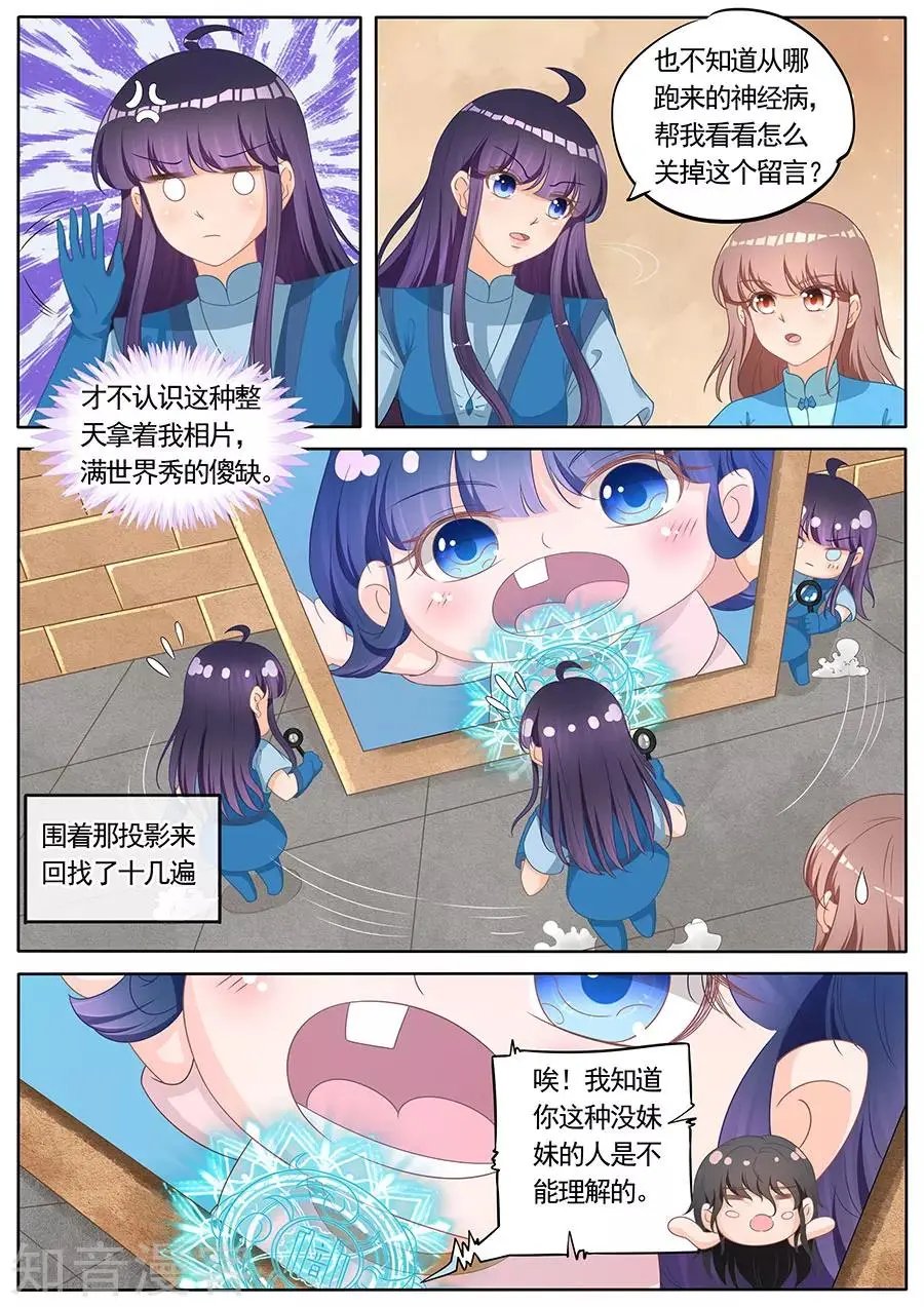 第262话 