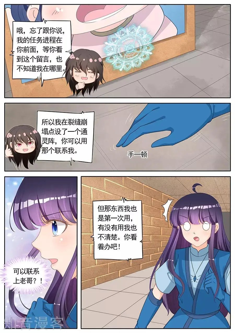第262话 