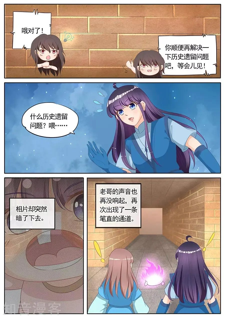 第263话 