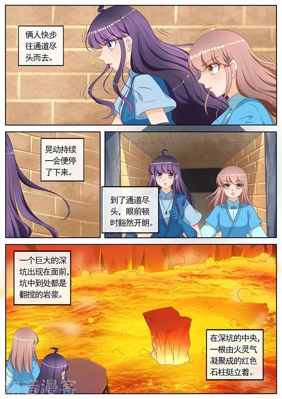 第263话 