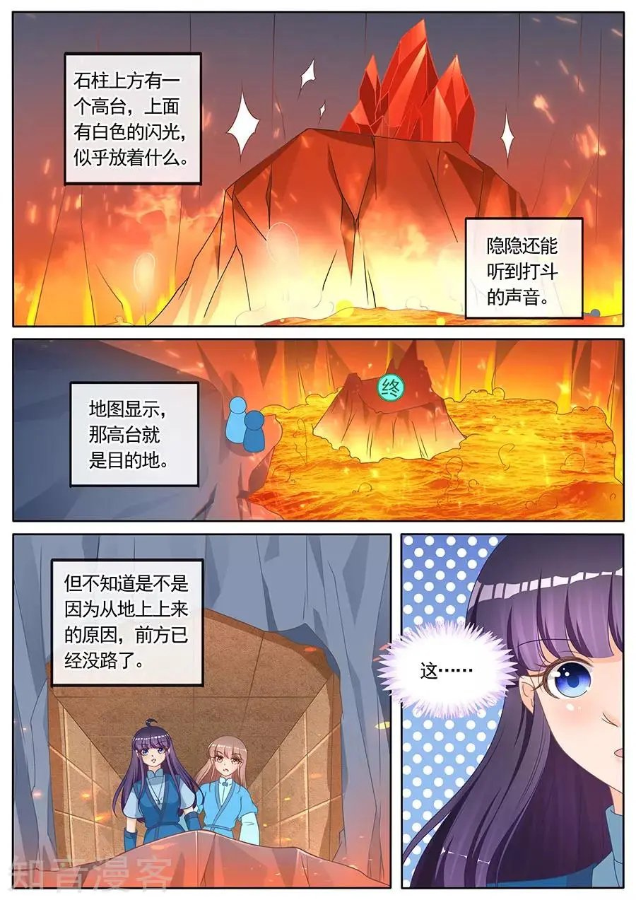 第263话 