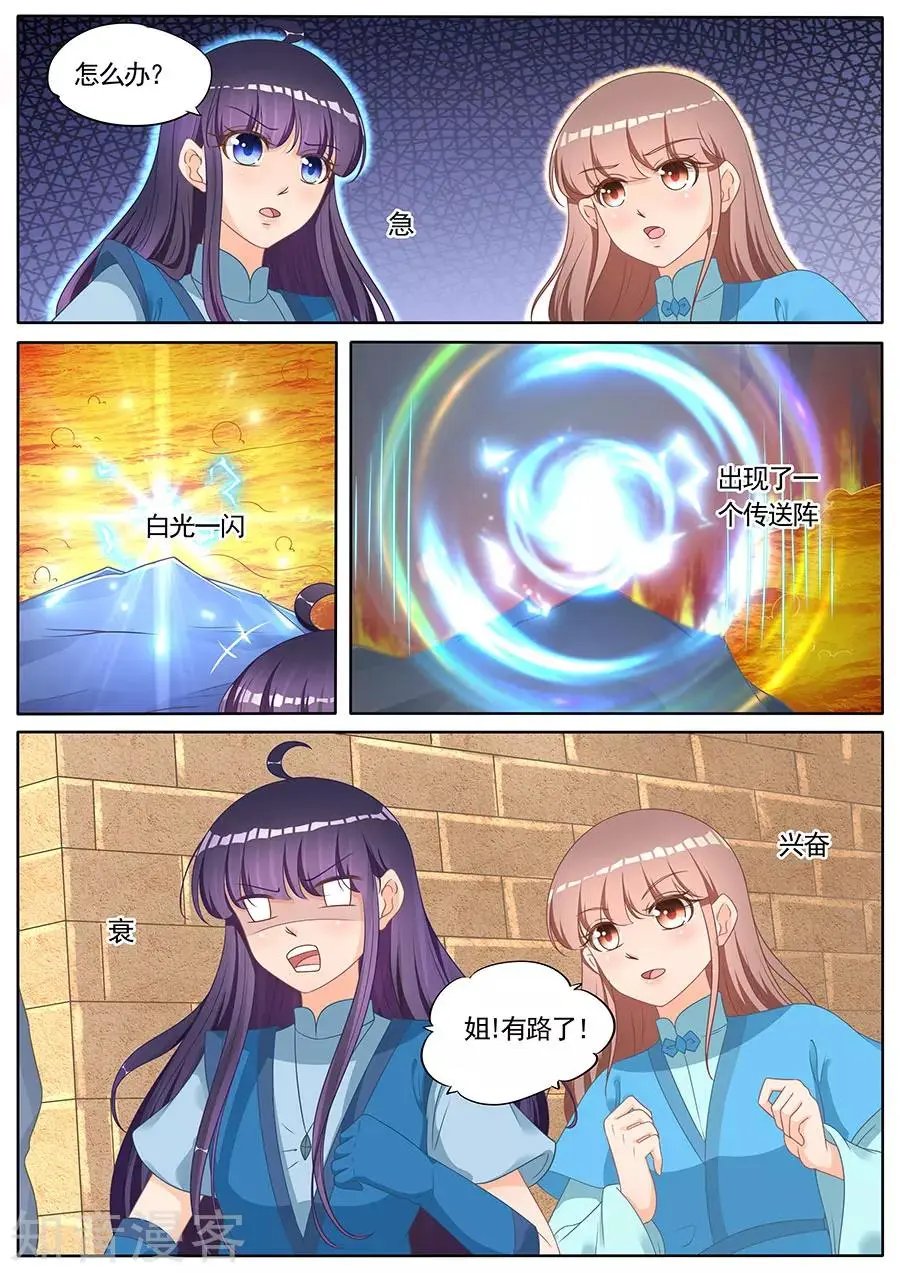 第263话 