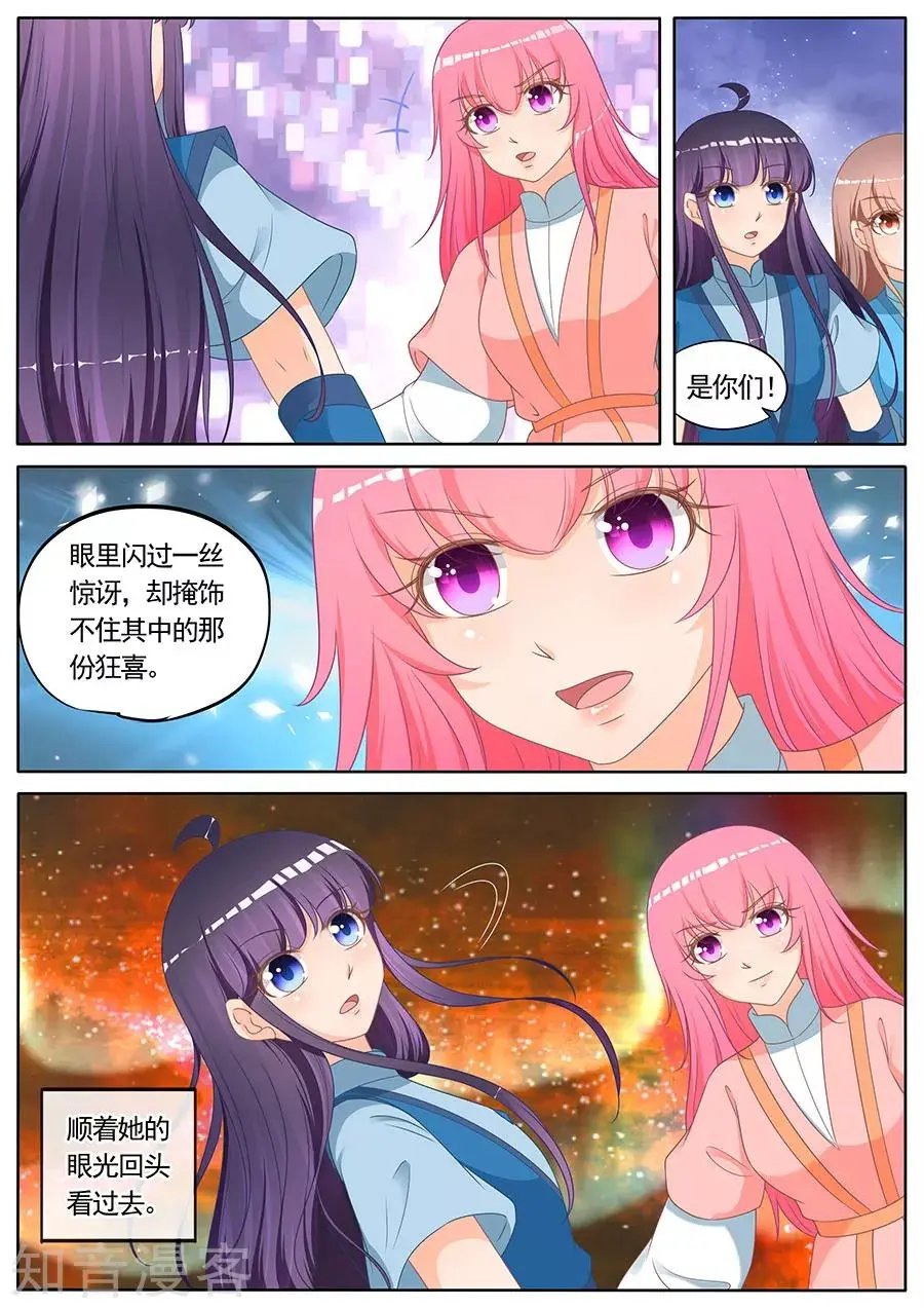 第264话 