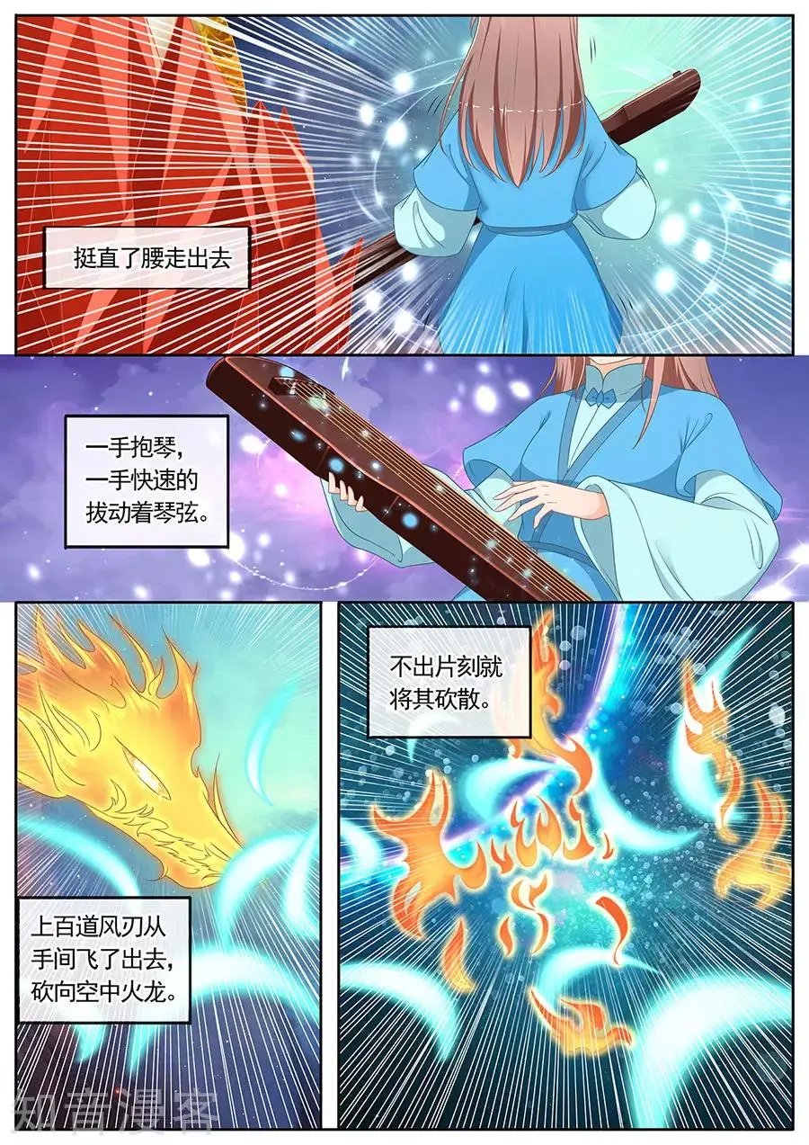 第265话 