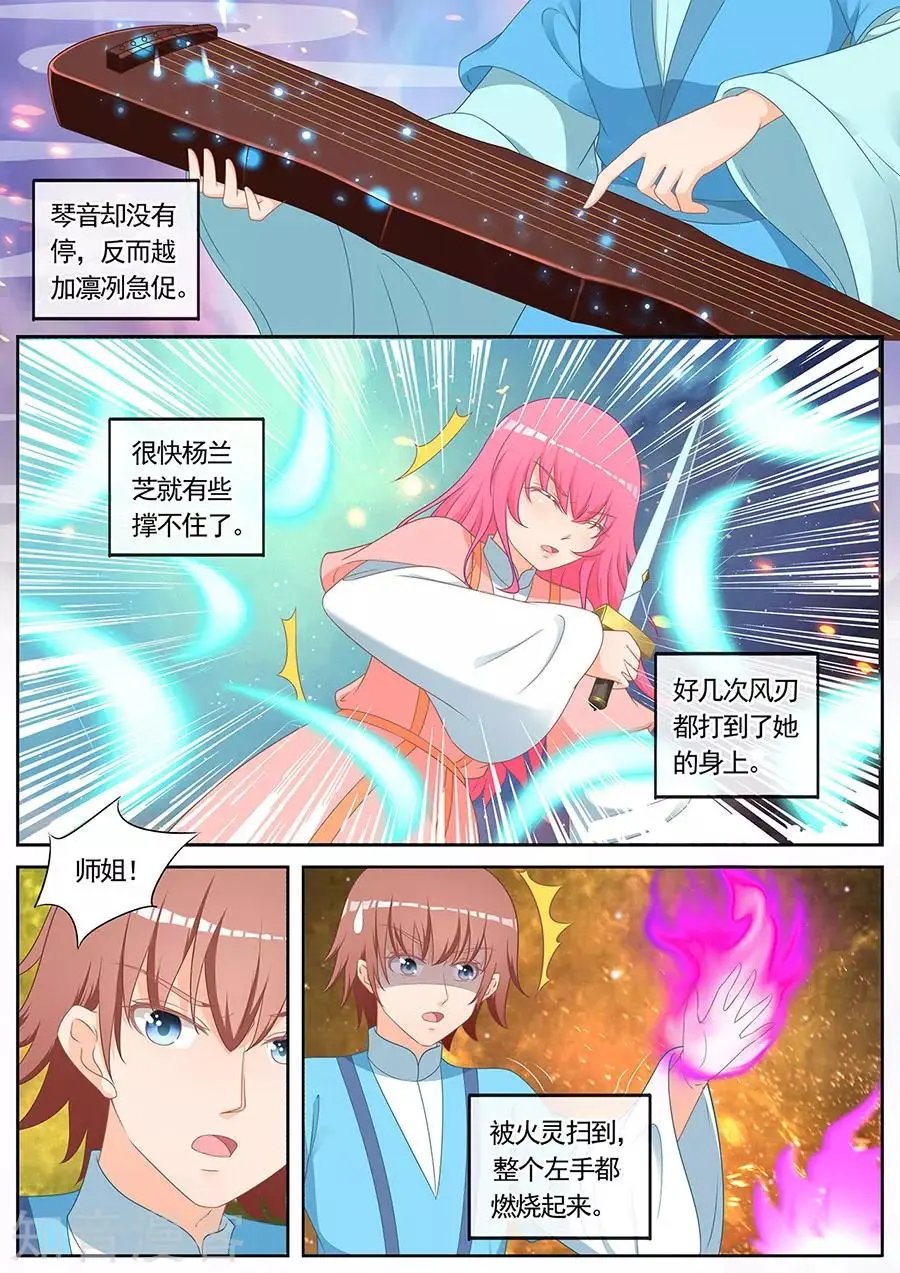 第265话 