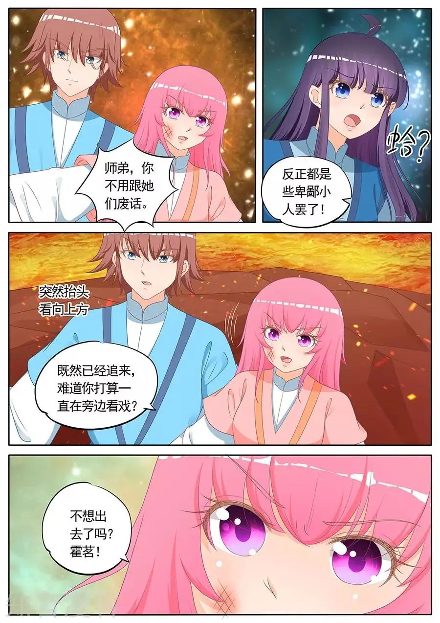 第265话 