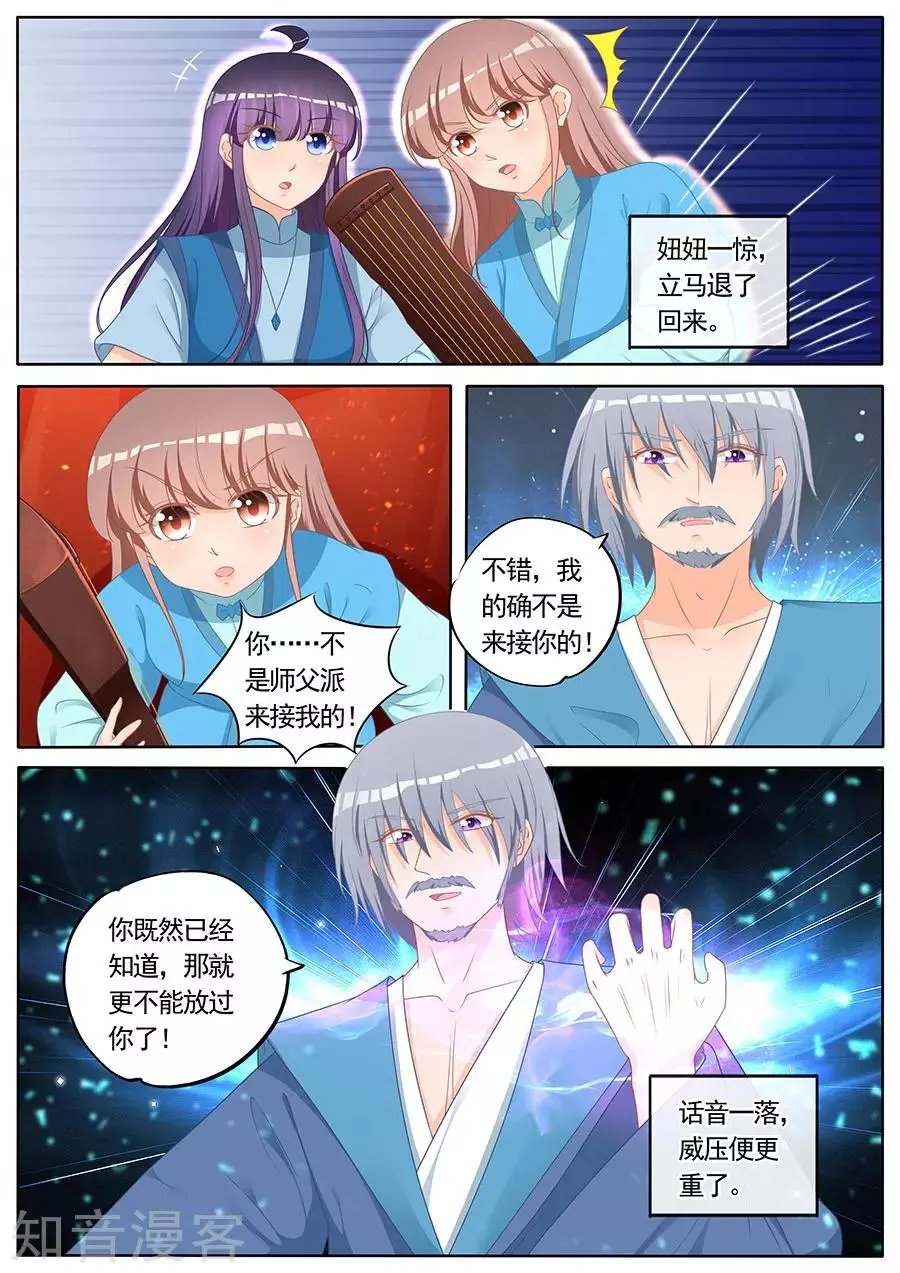 第266话 