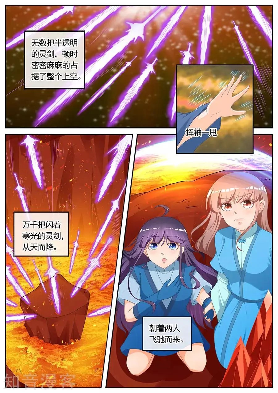 第266话 