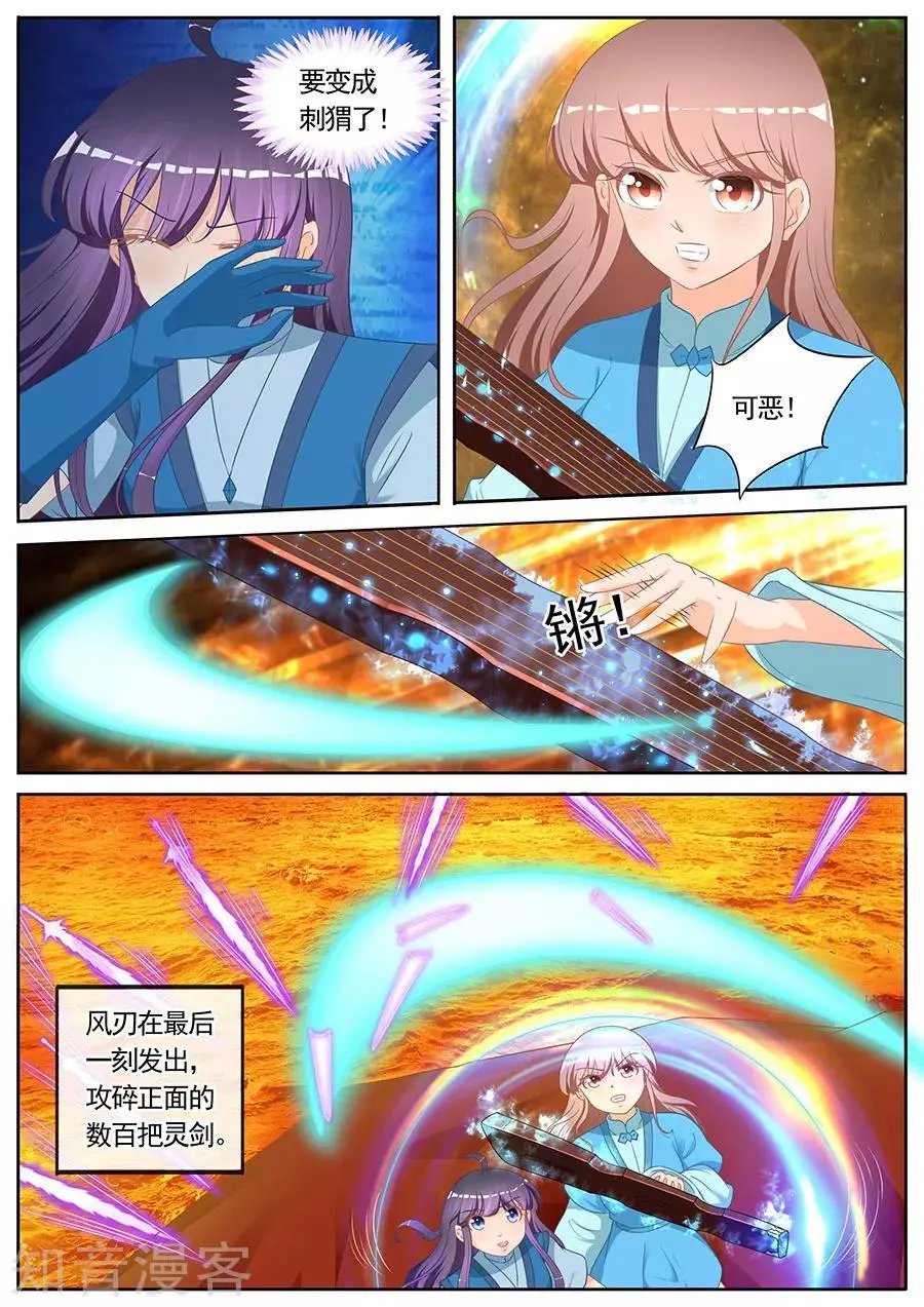 第266话 