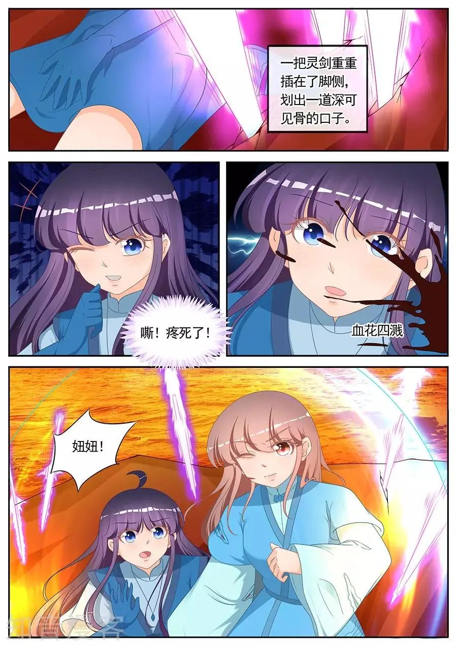 第266话 