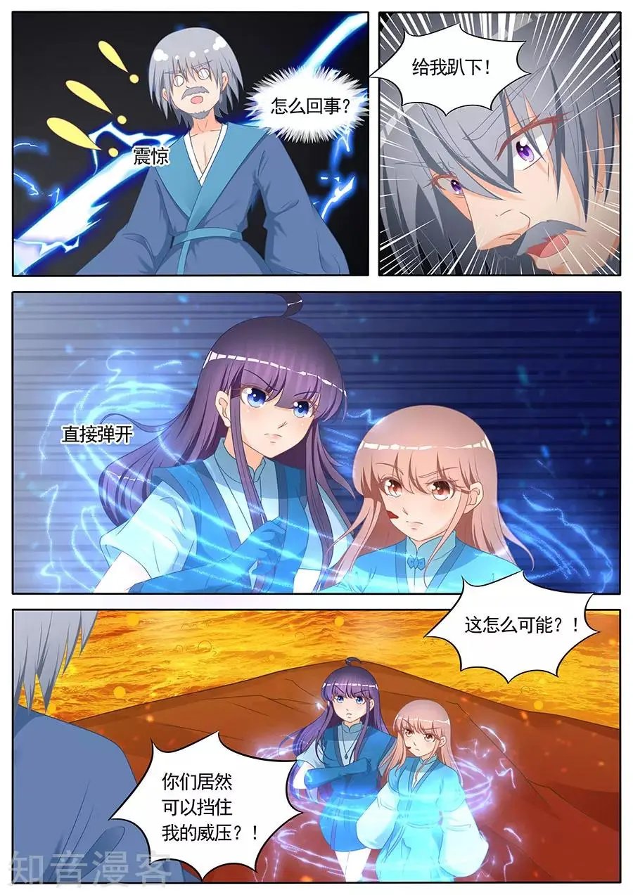 第267话 