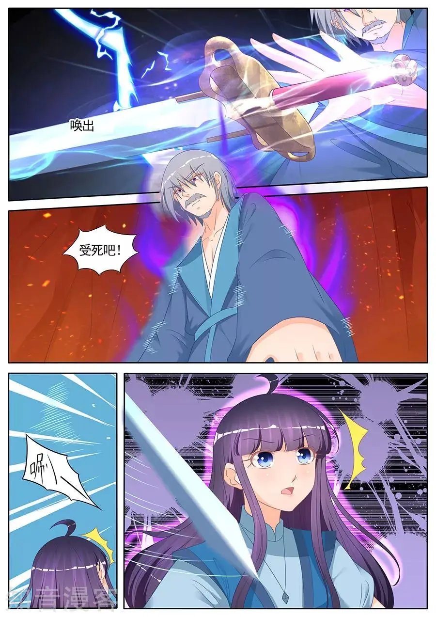第267话 