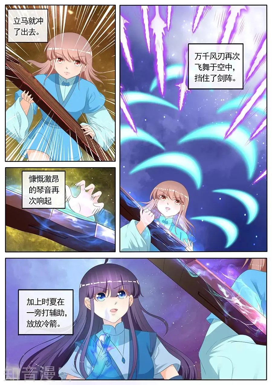 第268话 