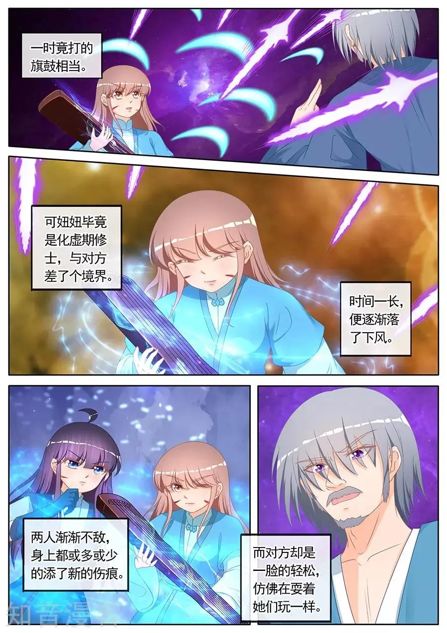 第268话 