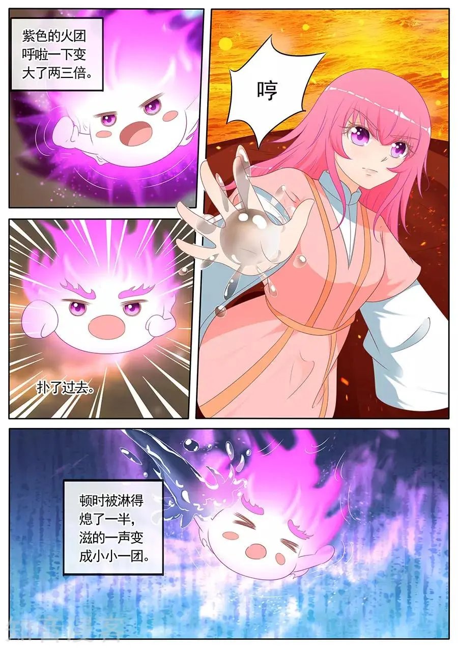 第268话 