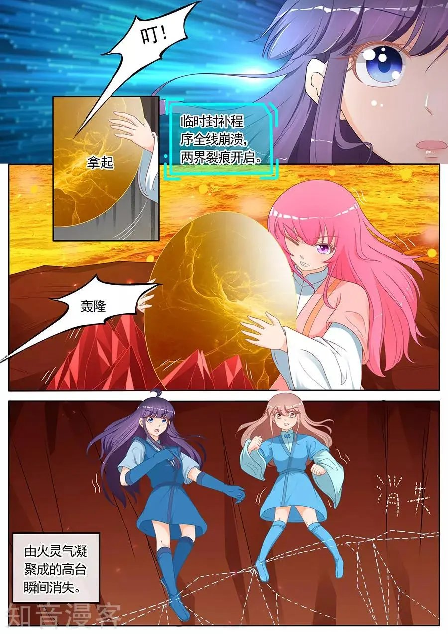 第269话 