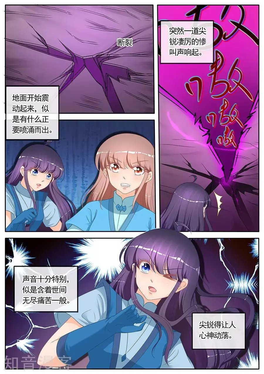 第269话 