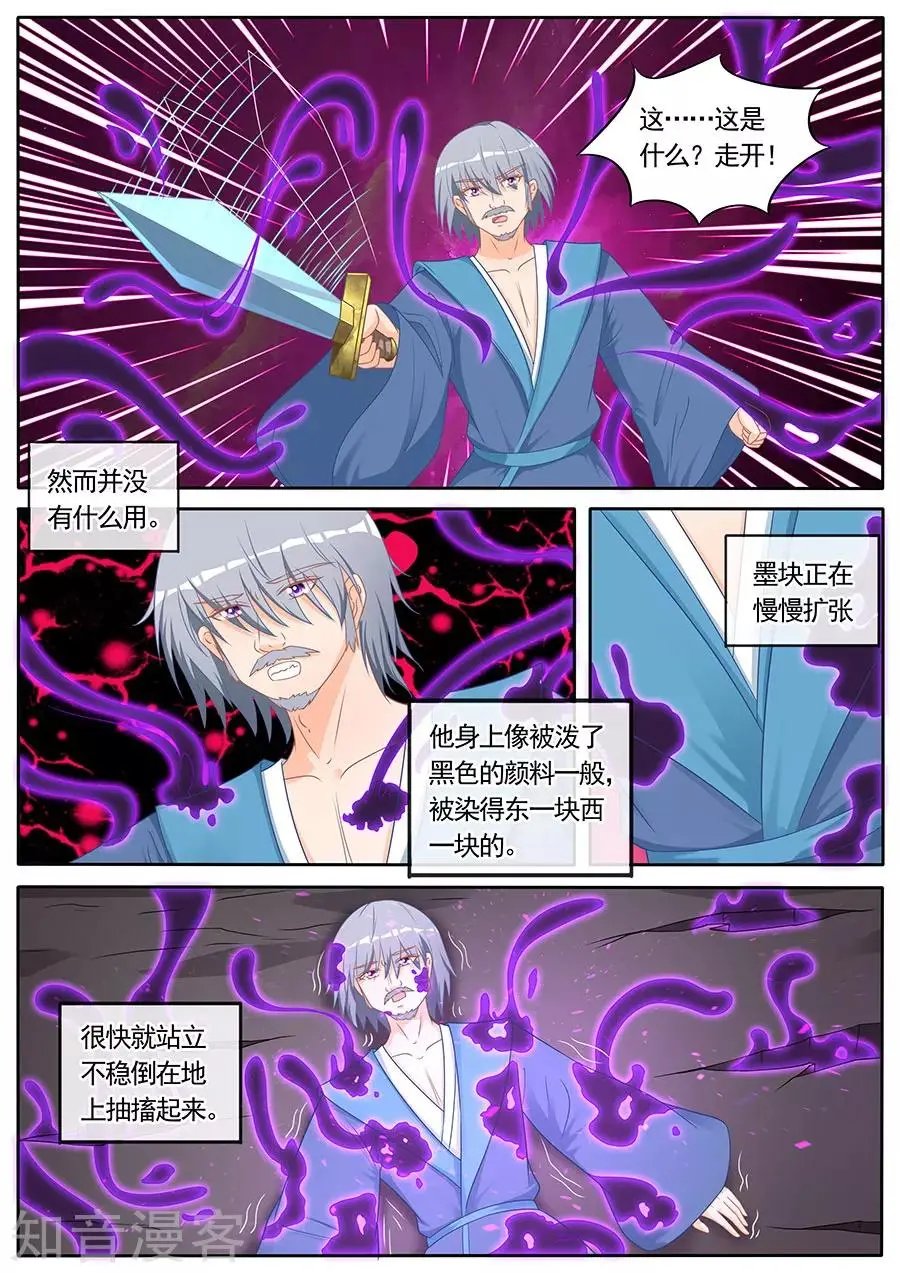 第270话 