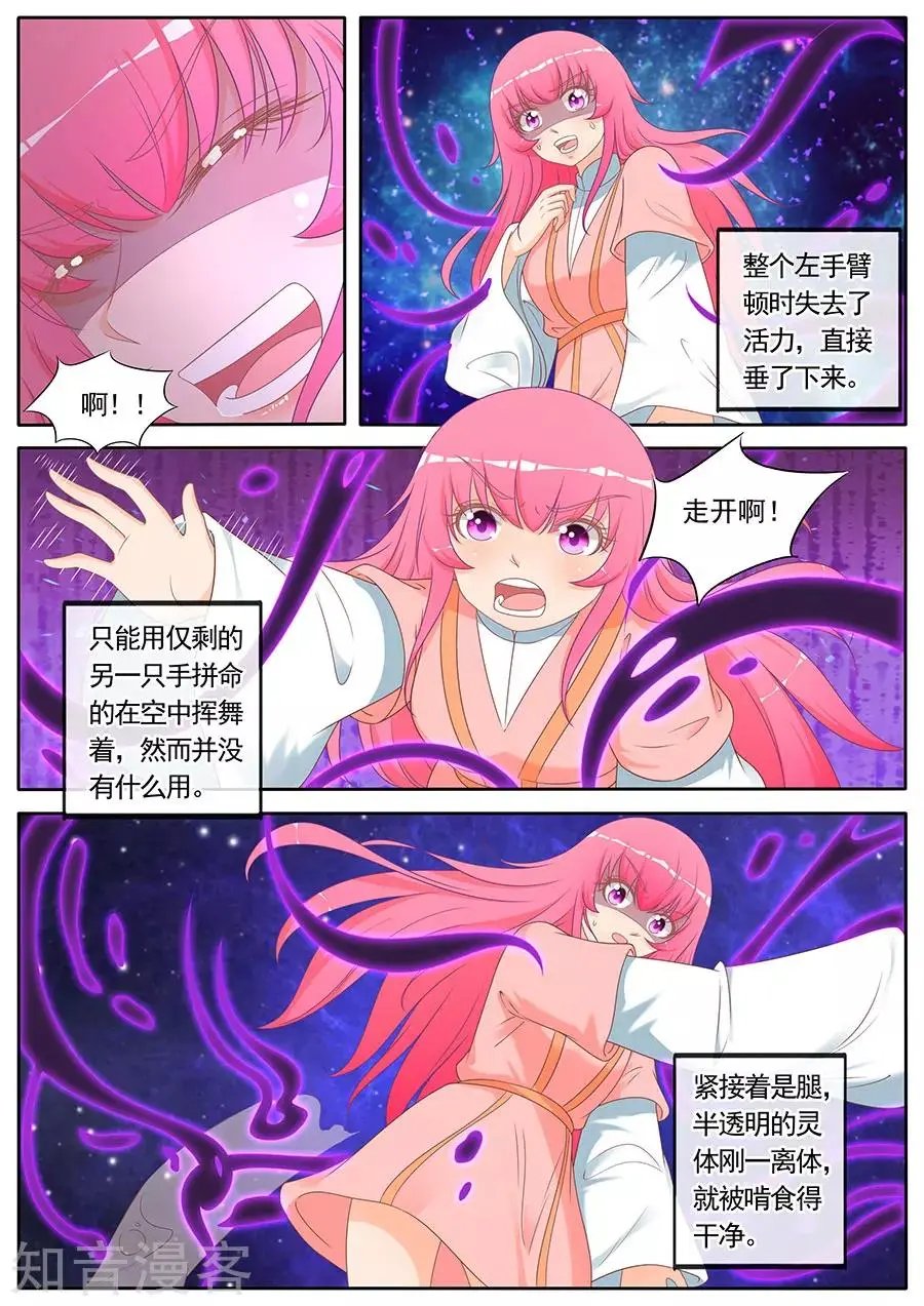 第271话 
