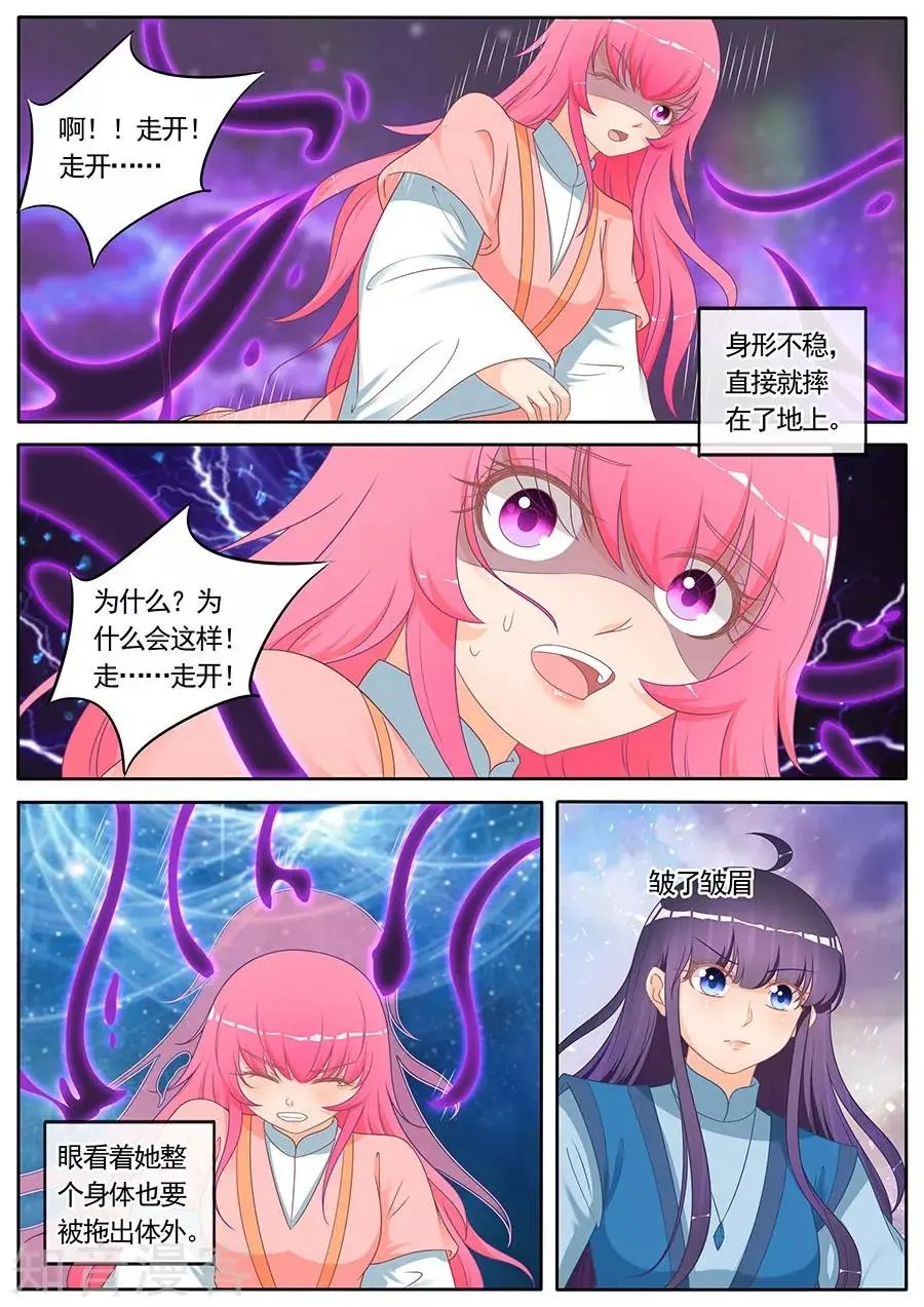 第271话 