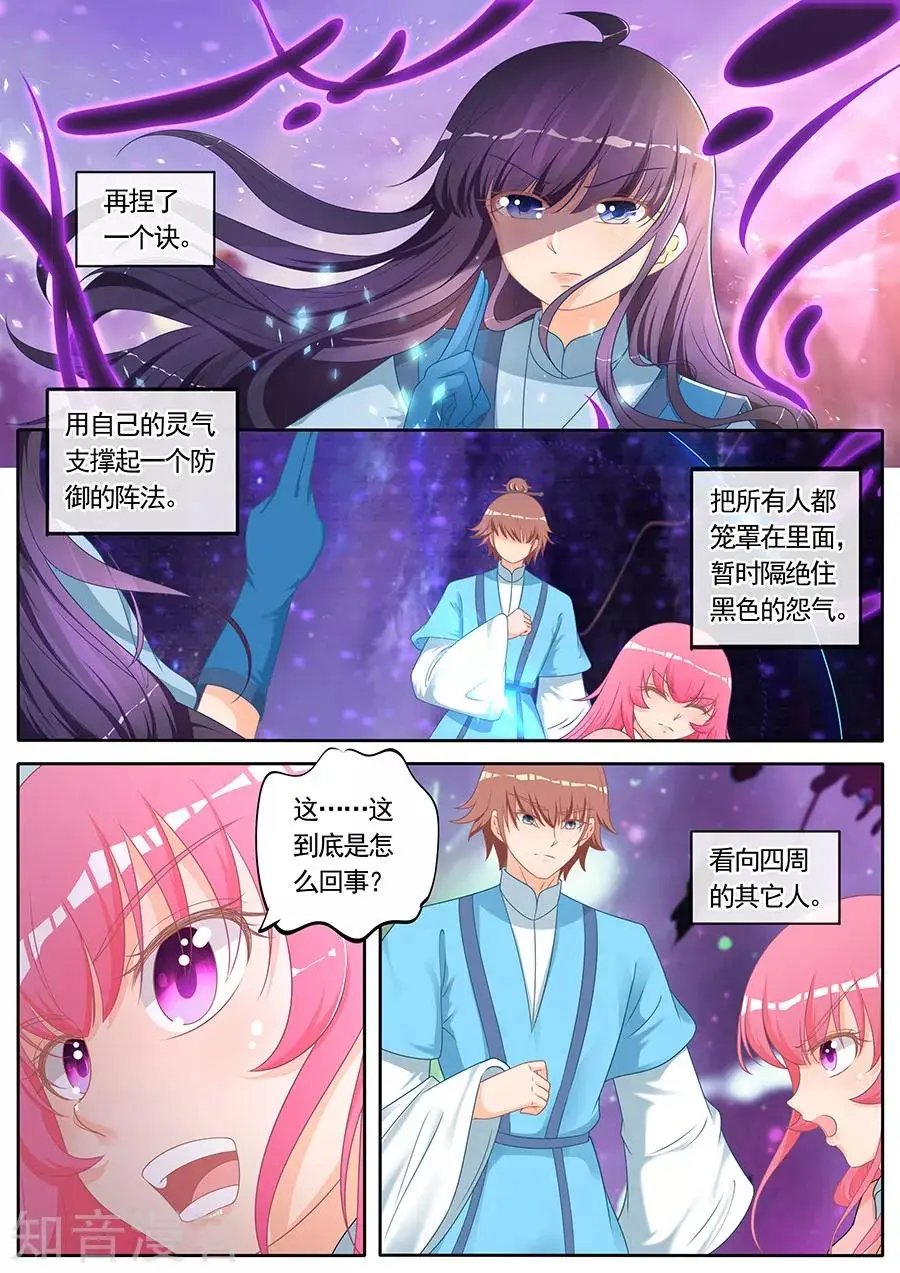 第271话 