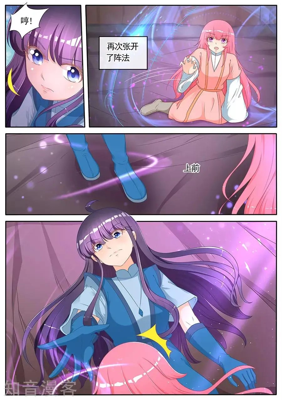 第272话 