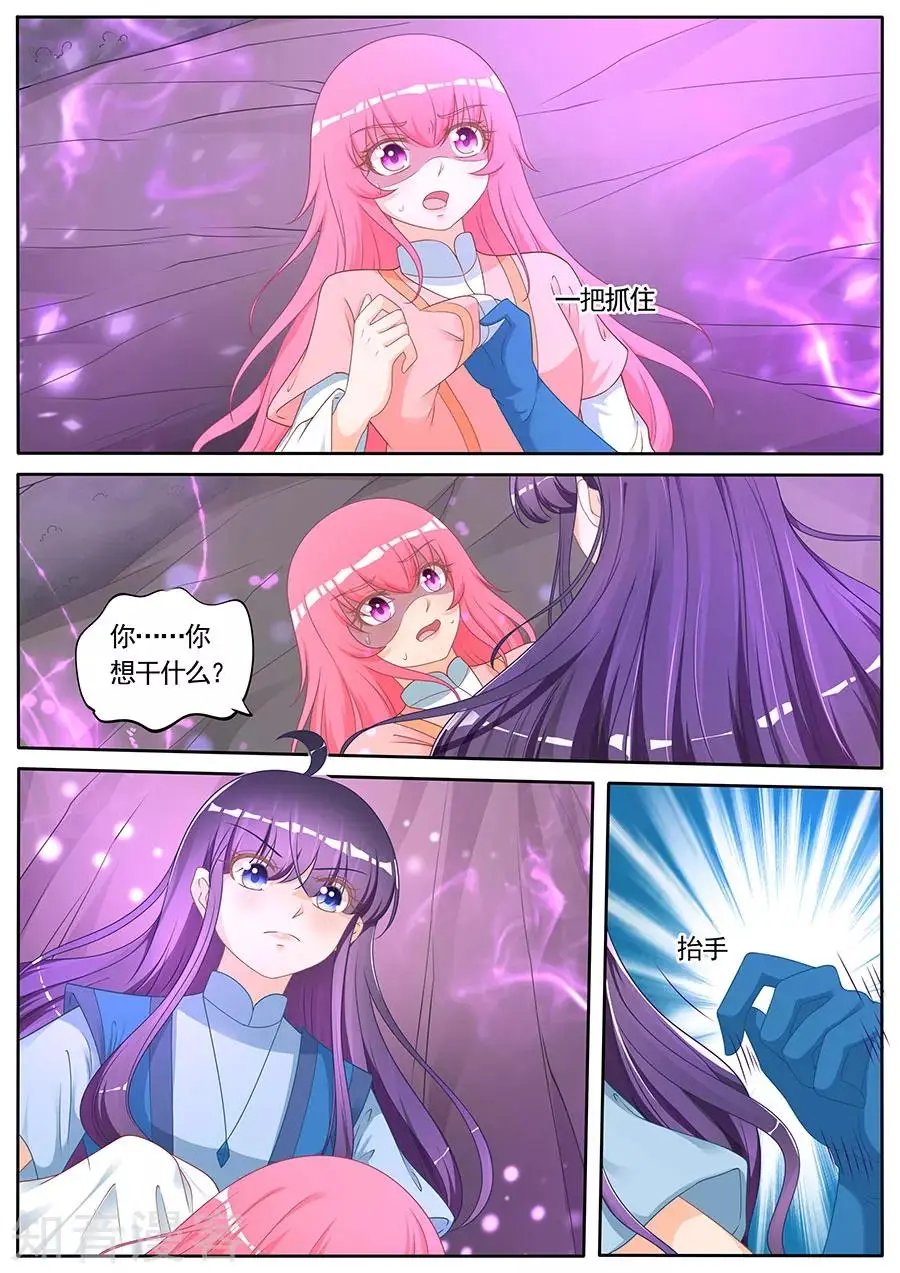 第272话 