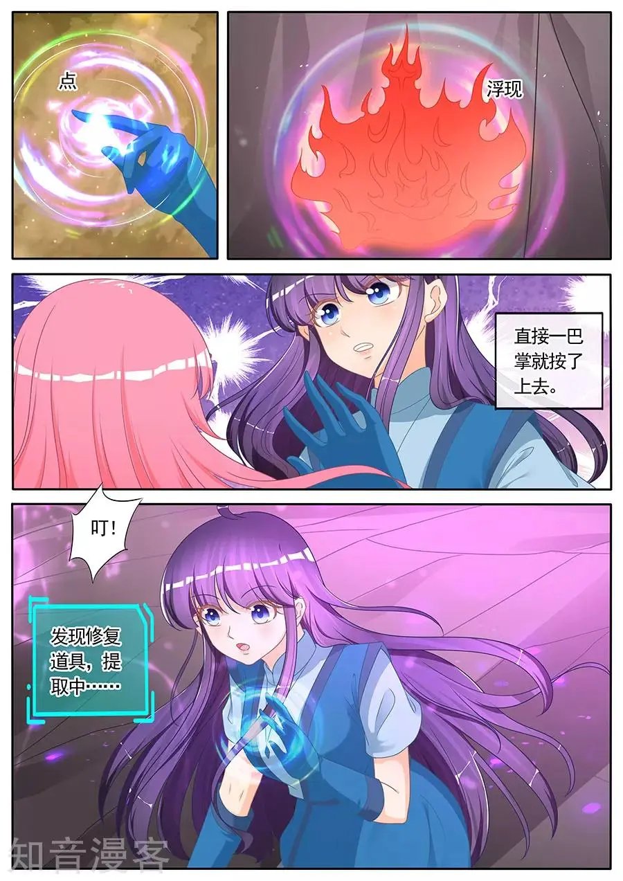 第272话 