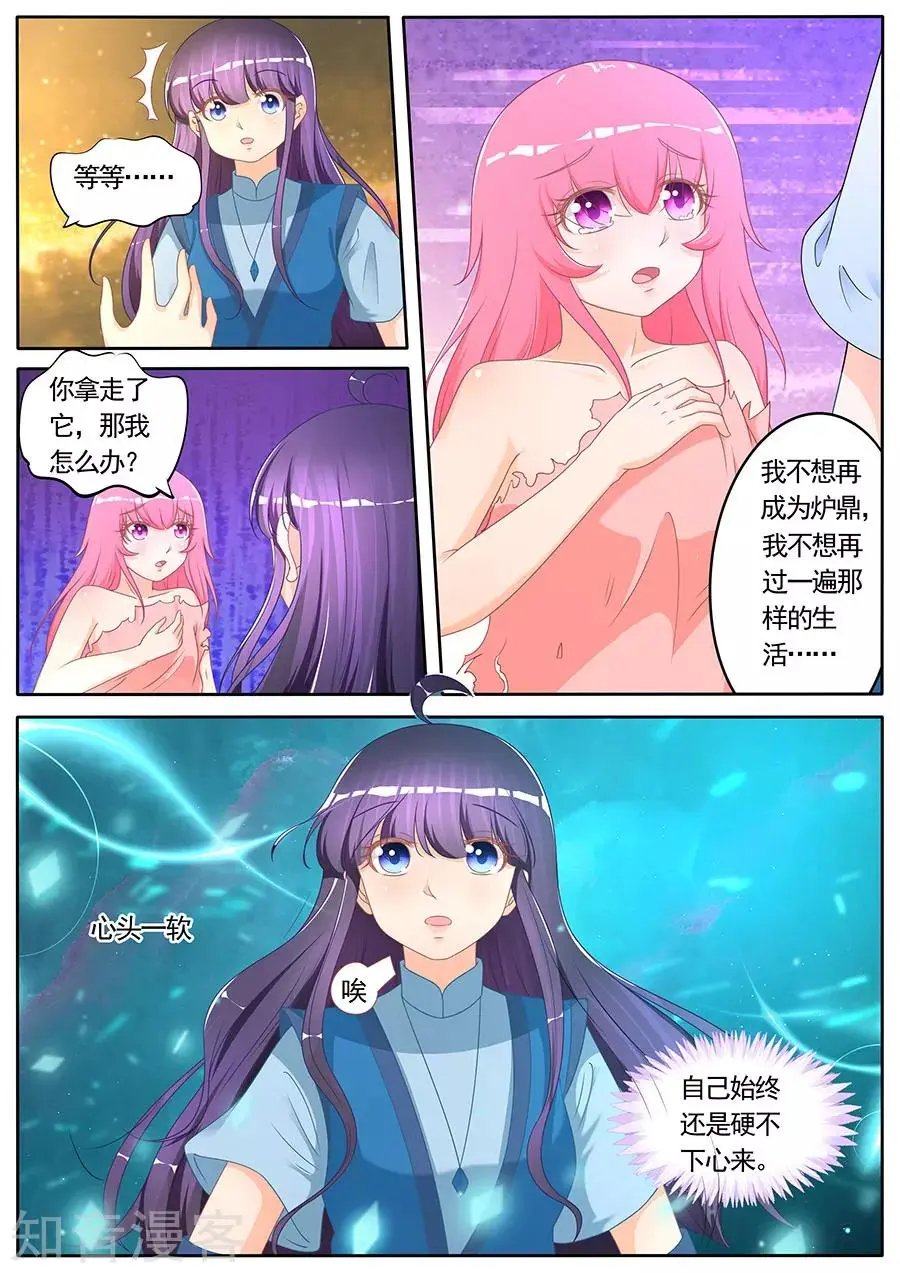 第272话 