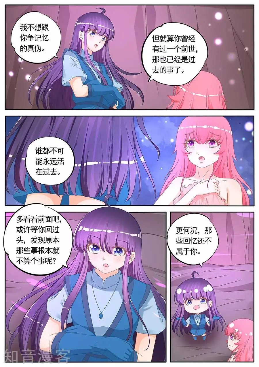 第272话 