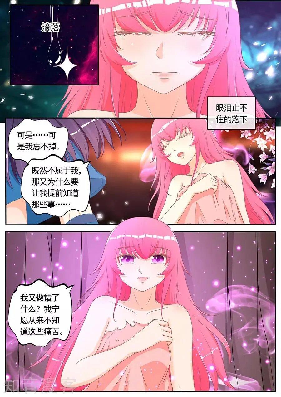 第273话 
