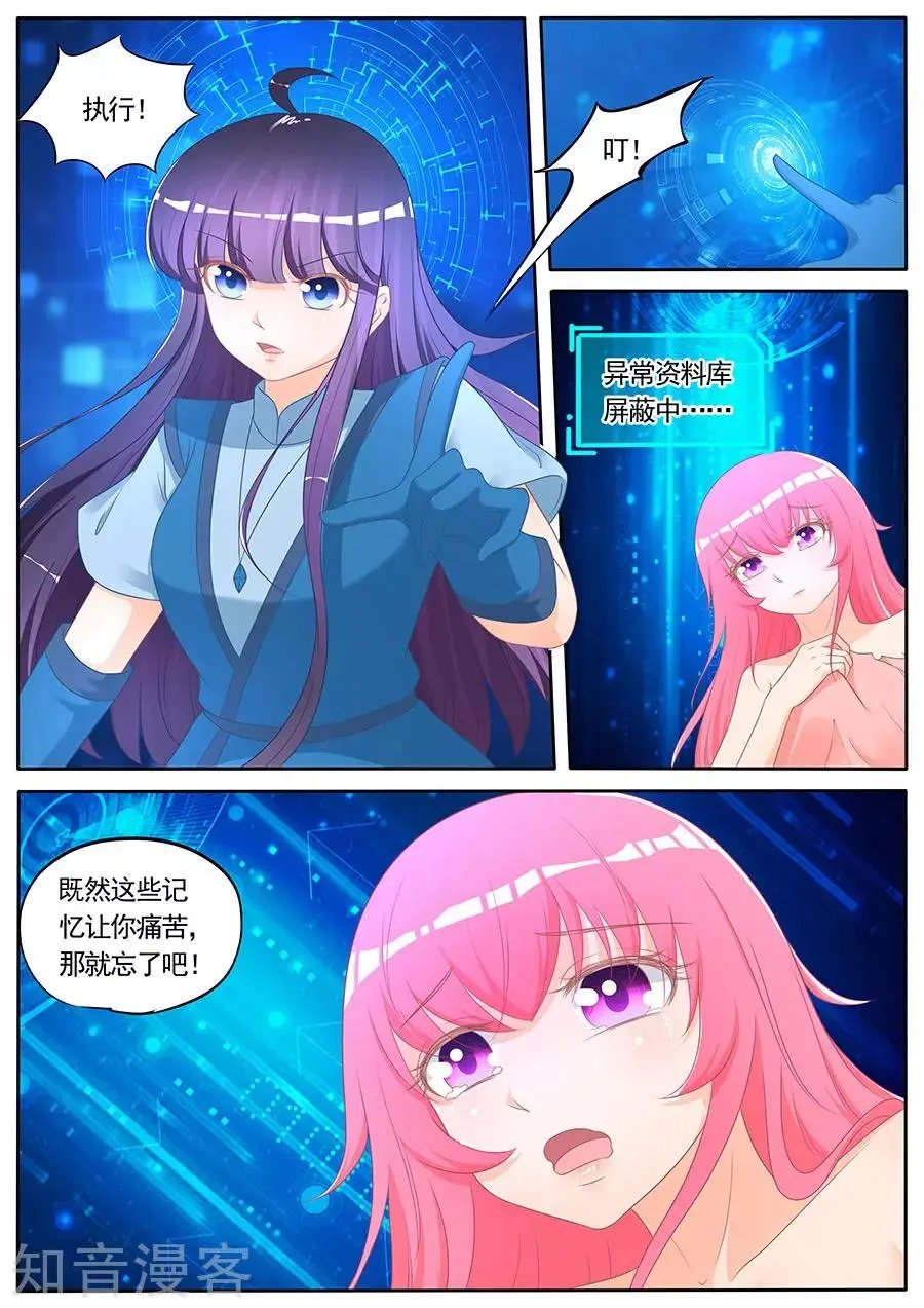第273话 