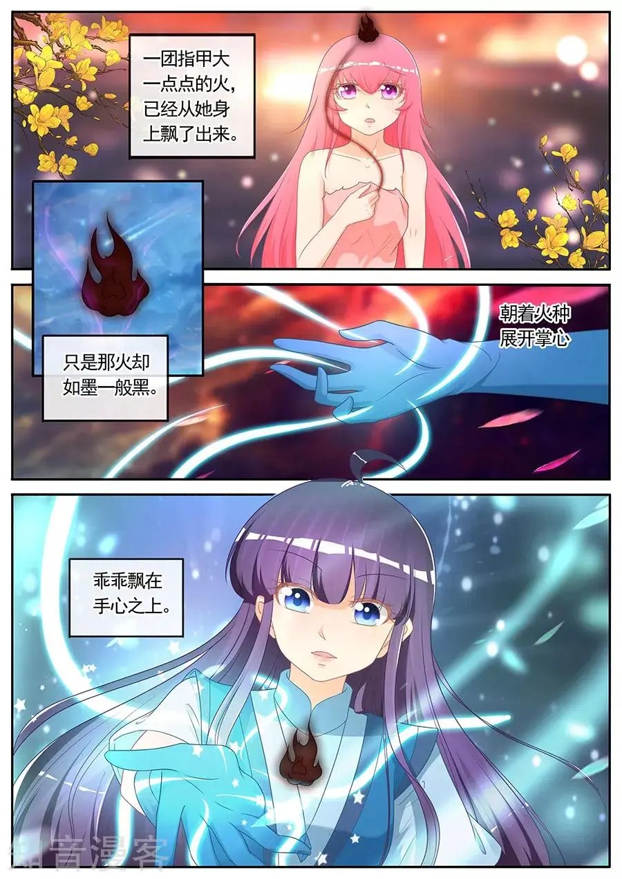 第273话 