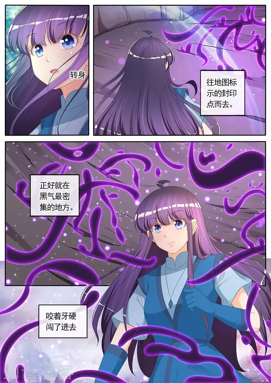 第273话 