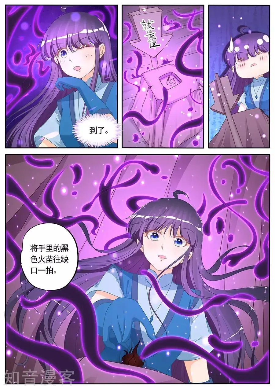第274话 