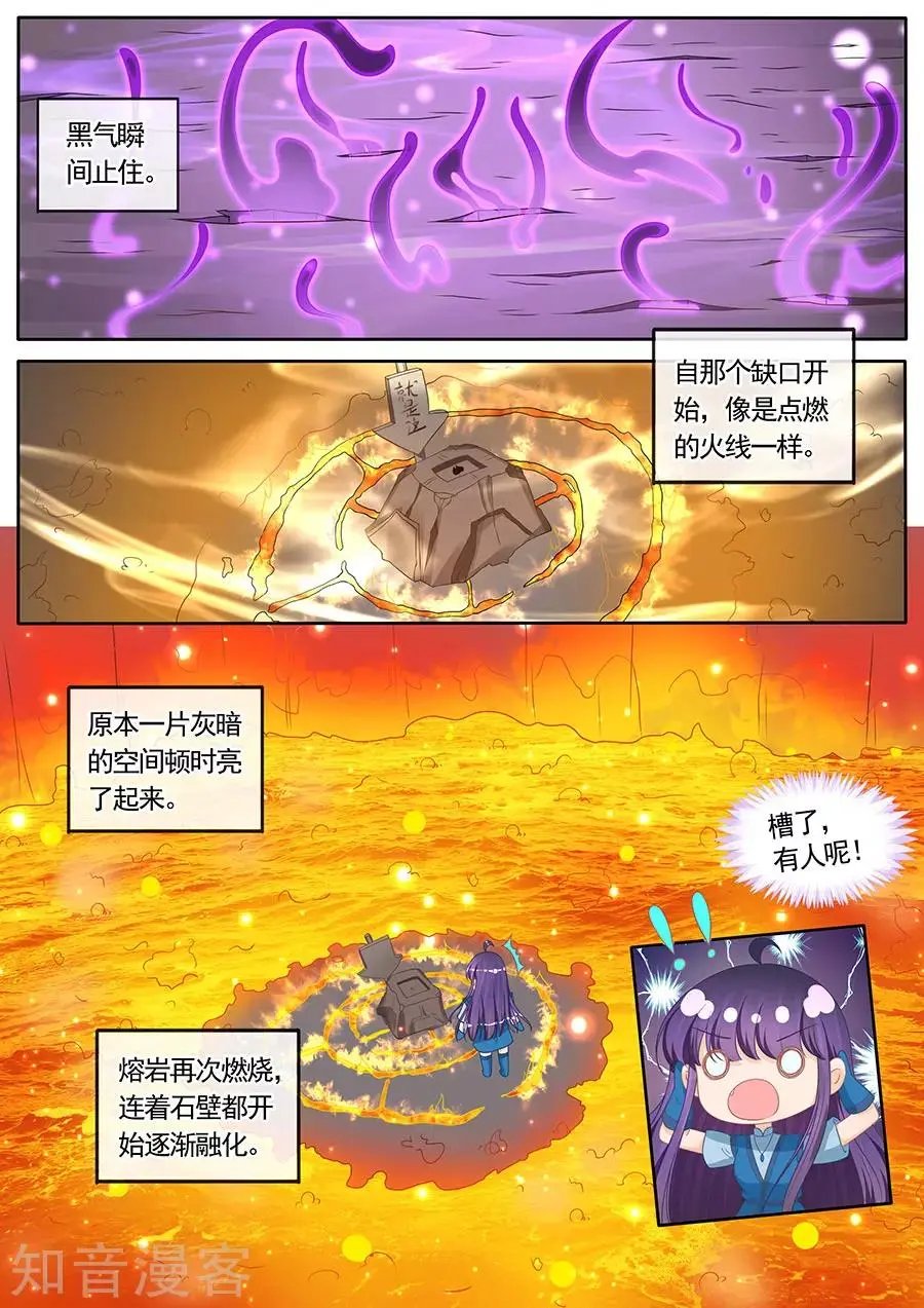 第274话 