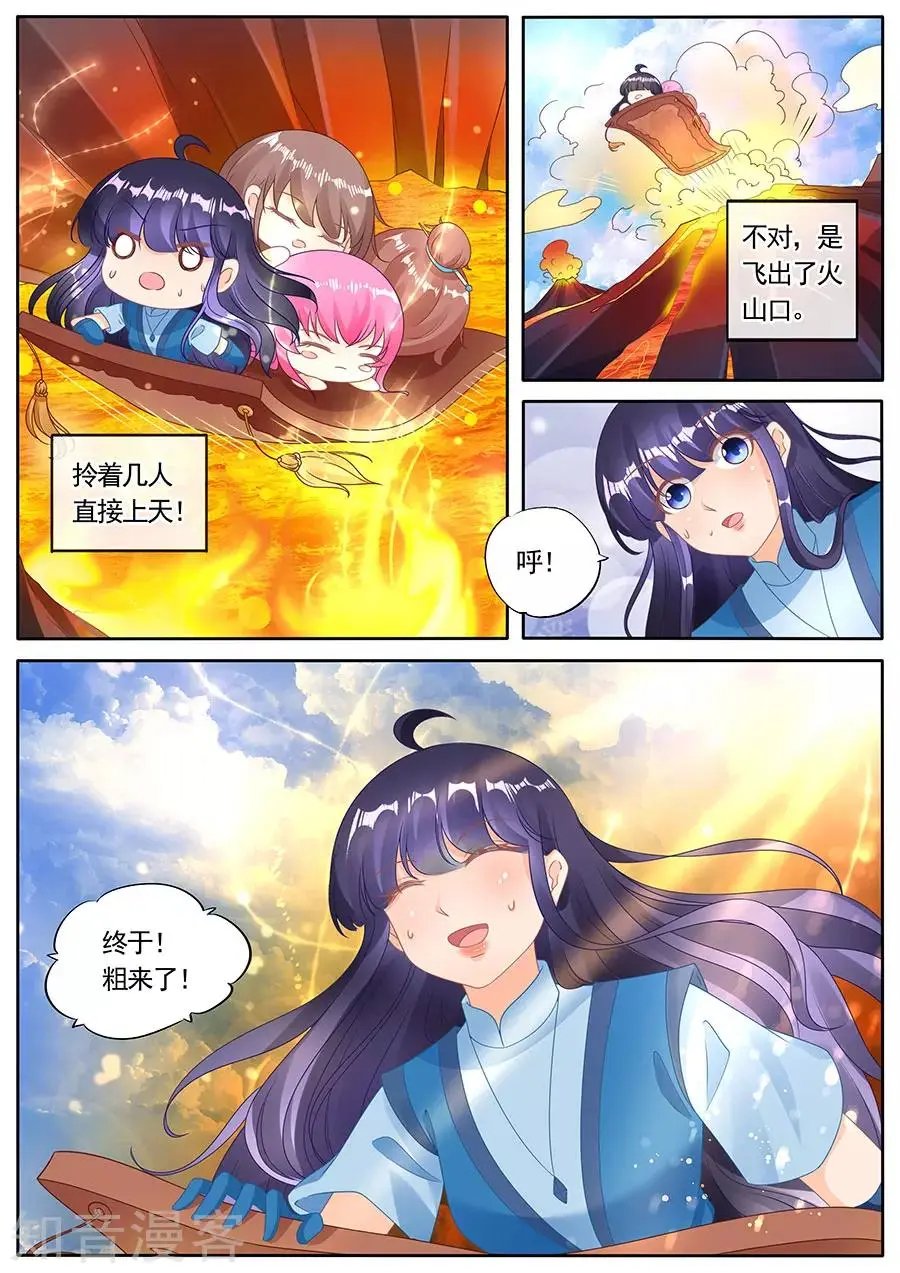 第274话 