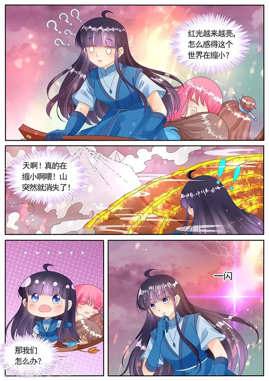第274话 